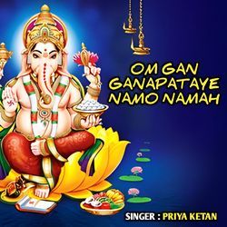 Om Gan Ganapataye Namo Namah