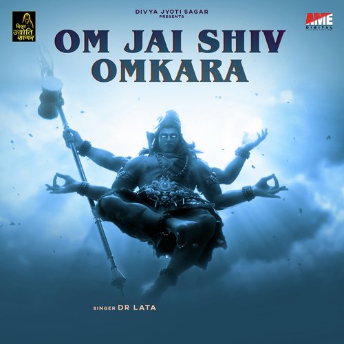 Om Jai Shiv Omkara