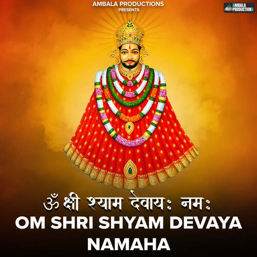 Om Shri Shyam Devaya Namaha