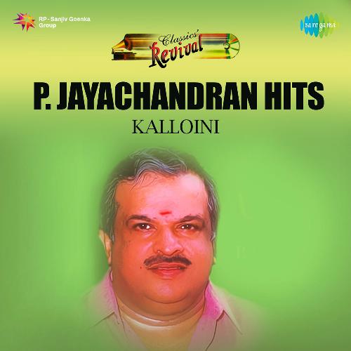 P. Jayachandran Revival Hits - Kalloini