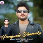PANGWALI DHAMAKA artwork