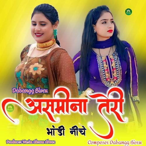 असमीना तेरी भांडी नीचे