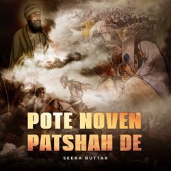 POTE NOVEN PATSHAH DE-RRtZbh5xZmY