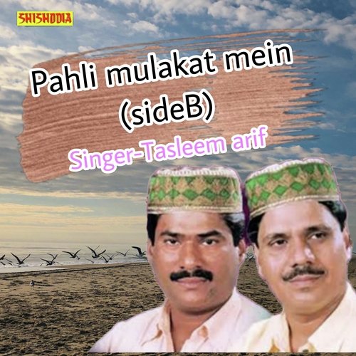 Pahli Mulakat mein side B