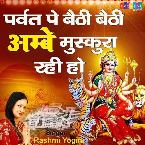 Parbat Pe Bethi Bethi Ambey Muskura Rahi Ho