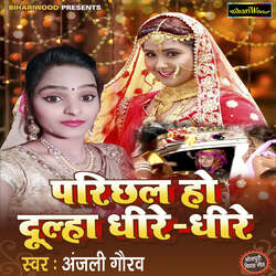 Parichhal ho Dulha dhire dhire-KC0KRQxRXXg