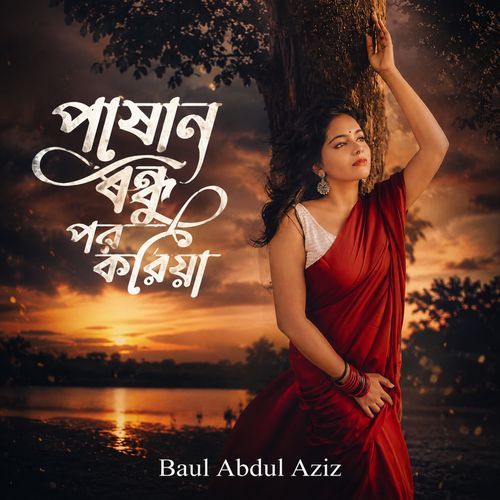 Pashan Bondhu Por Koriya