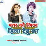 Patrko Jila Hilaibu Ka