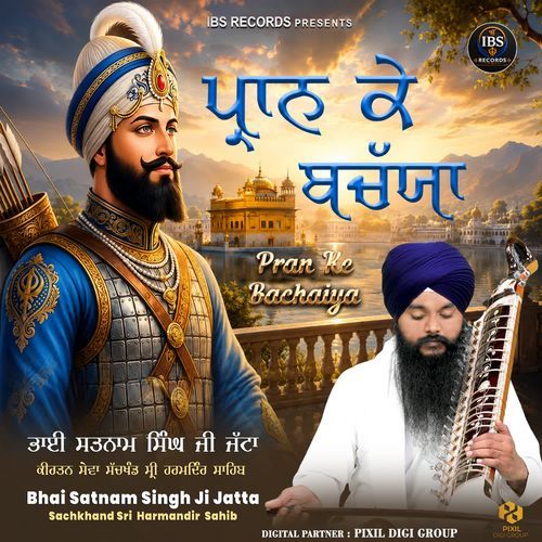 Pran Ke Bachaiya