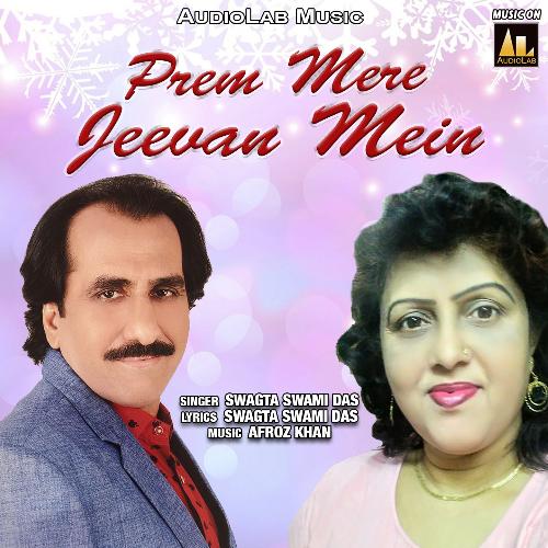 Prem Mere Jeevan Mein