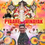 Pyaare Vinayak