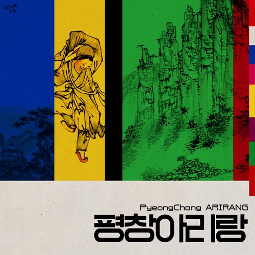 Pyeongchang Arirang (Instrumental)