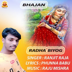 RADHA BIYOG-RR4GCTFgQHQ