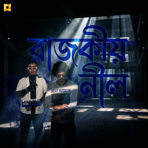 RAJOKIYO NEEL
