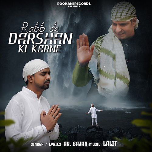 Rabb De Darshan Ki Krne