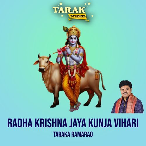 Radha Krishna Jaya Kunja Vihari