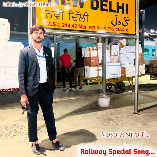 Railway Special Song