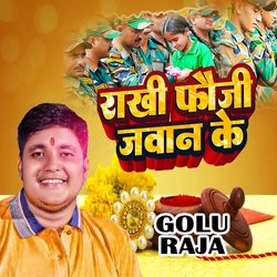 Rakhi Fauji Jawan Ke-RyEeSxwGAFA