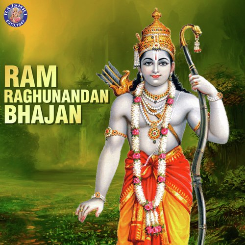 Ram Raghunandan Bhajan