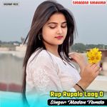 Rup Rupalo Laag O