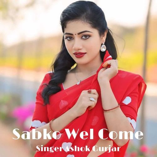 Sabko Wel Come