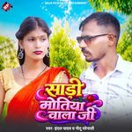 Sari Motiya Wala Ji