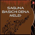 Saguna Basichi Dena Melei