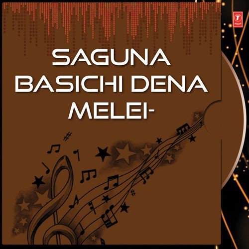 Saguna Basichi Dena Melei_poster_image