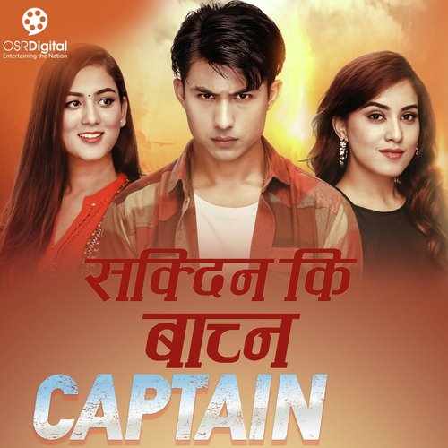 Sakdina Ki Bachna (From &quot;Captain&quot;)_poster_image