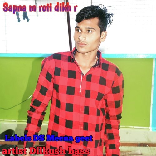 Sapna M Roti Dikh R
