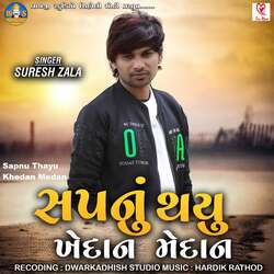 Sapnu Thayu Khedan Medan