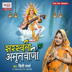 Sarsawati Amritwani-JQYje0V8Znk