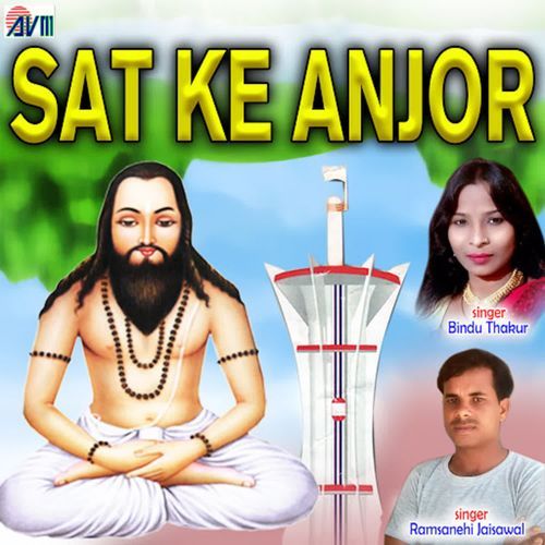 Sat Ke Anjor