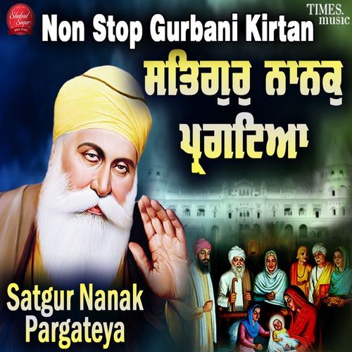 Satgur Nanak Pargateya