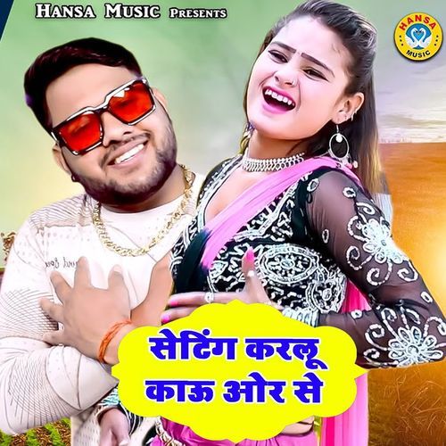 Setting Karlu Kau Or Se