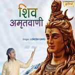 Shiv Amritwani