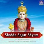Shobha Sagar Shyam