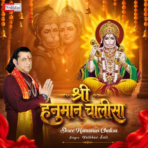 Shree Hanuman Chalisa