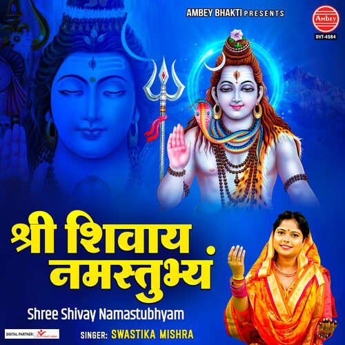 Shree Shivay Namastubhayam