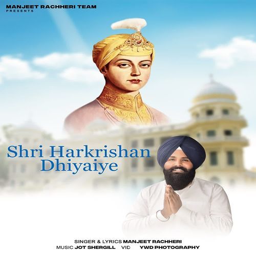 Shri Harkrishan Dhiyaiye