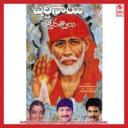 Shridi Sai Bakthi Ratnalu
