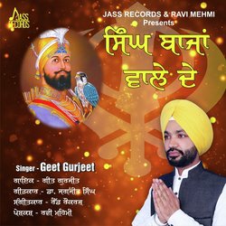 Geet Gurjeet