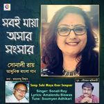 Sobi Maya Osar Songsar