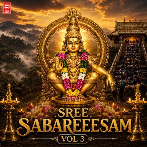 Sastha Dhyanam
