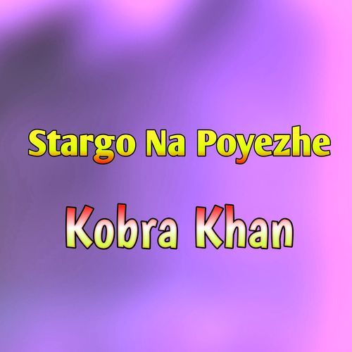 Stargo Na Poyezhe