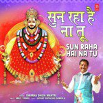 Sun Raha Hai Na Tu