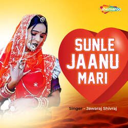 Sunle Jaanu Mari-JgkjRExJAGY