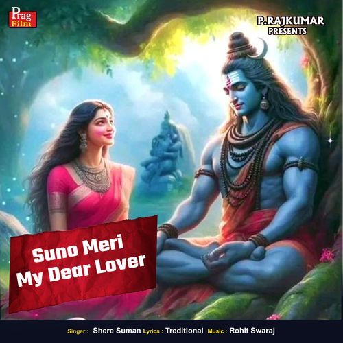 Suno Meri My Dear Lover