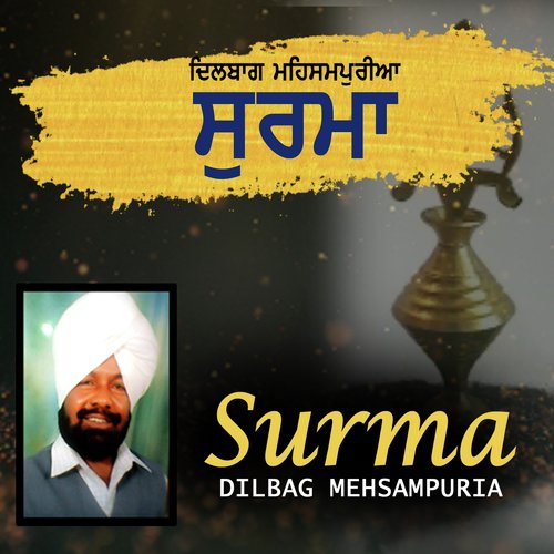 Surma