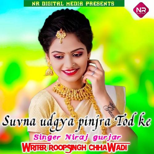 Suvna Udgya Pinjra Tod Ke cover art